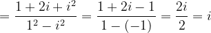 \dpi{120} =\frac{1+2i+i^{2}}{1^{2}-i^{2}}=\frac{1+2i-1}{1-(-1)}=\frac{2i}{2}=i